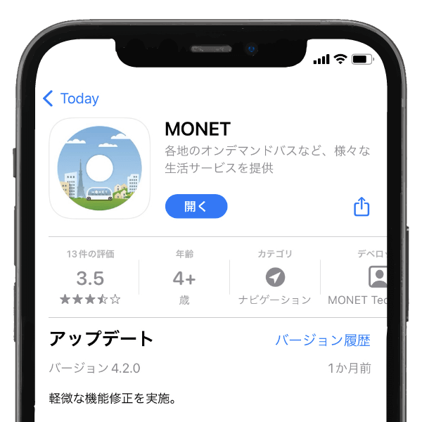 App StoreでのMONETアプリのダウンロード画面