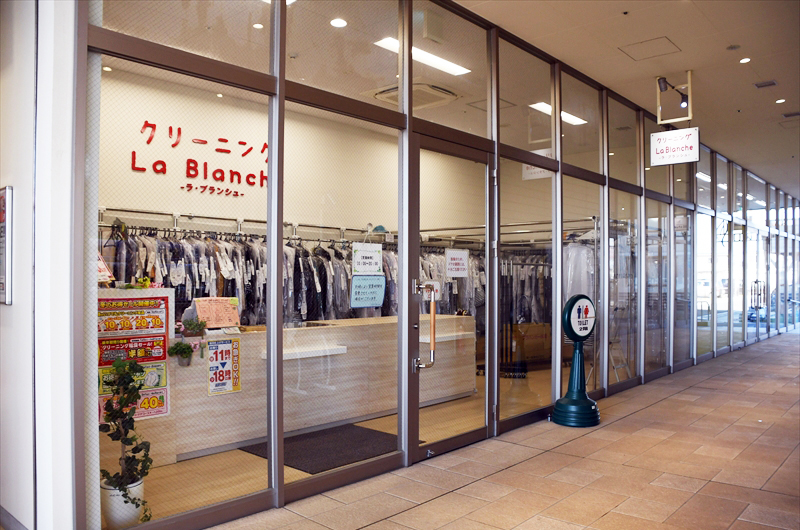 「La Blanche（ラ・ブランシュ）