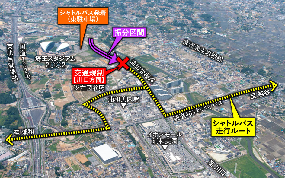 3月30日 シャトルバス優先走行化 第2回交通社会実験を実施します 3月30日更新 お知らせ Udcmi アーバンデザインセンターみその